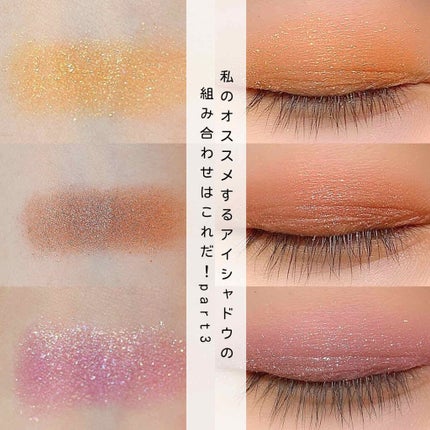 UR GLAM POWDER EYESHADOW/U R GLAM/単色アイシャドウを使ったクチコミ(1枚目)