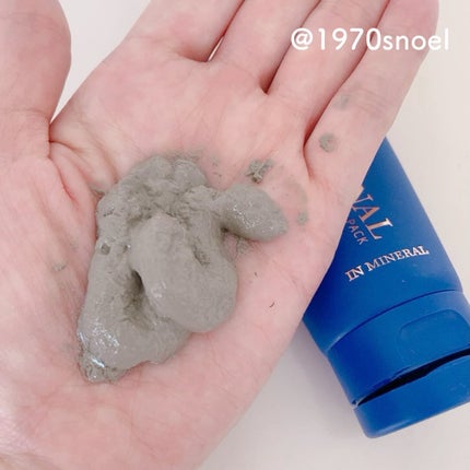 ナチュラルパック /MIRANAL/洗い流すパック・マスクを使ったクチコミ(3枚目)