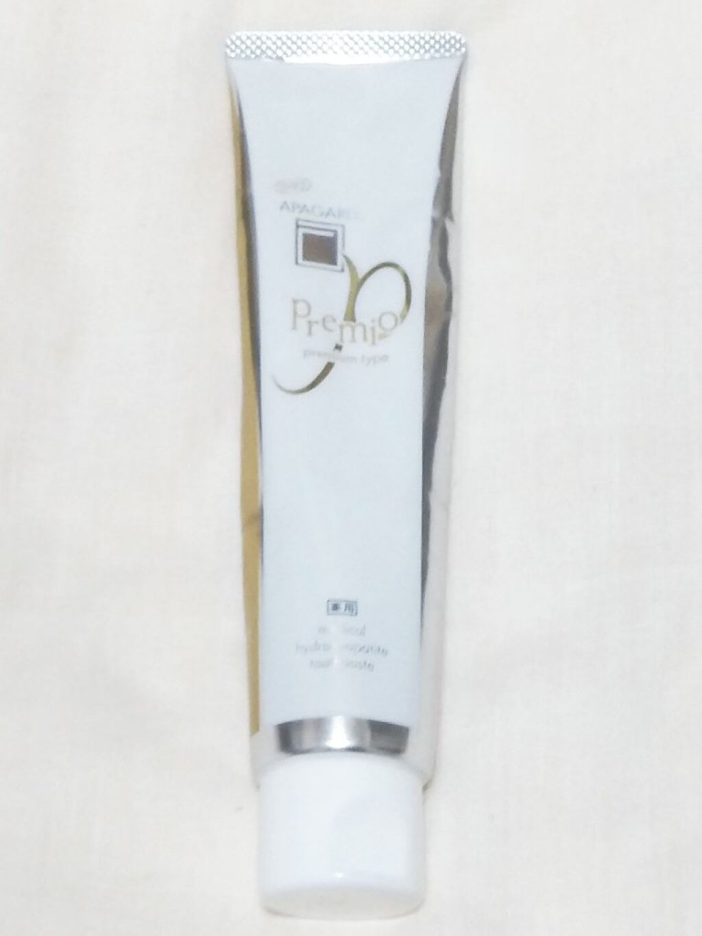 アパガードプレミオ/アパガード/歯磨き粉を使ったクチコミ(6枚目)