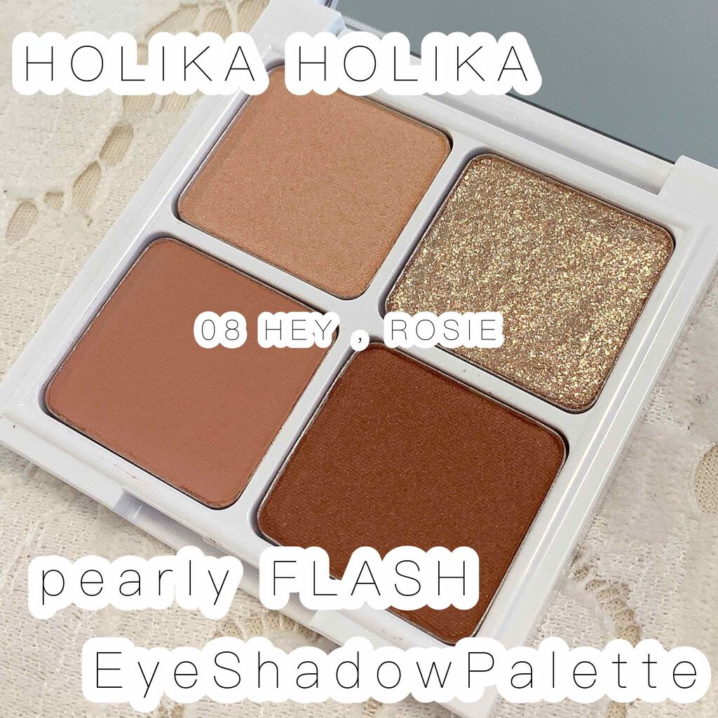 Pearly FLASH シャドウ パレット/HOLIKA HOLIKA/アイシャドウパレットを使ったクチコミ(1枚目)