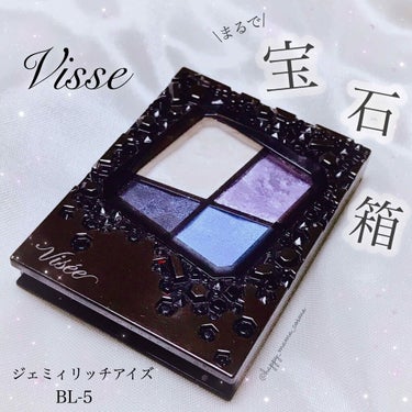 ジェミィリッチ アイズ/Visée/パウダーアイシャドウを使ったクチコミ（1枚目）