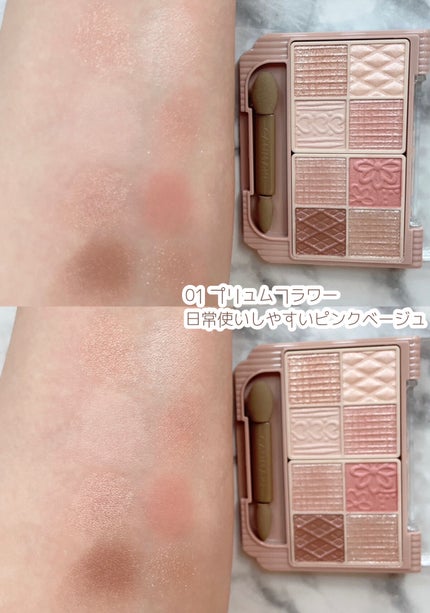 プティパレットアイズ/キャンメイク/パウダーアイシャドウを使ったクチコミ(5枚目)