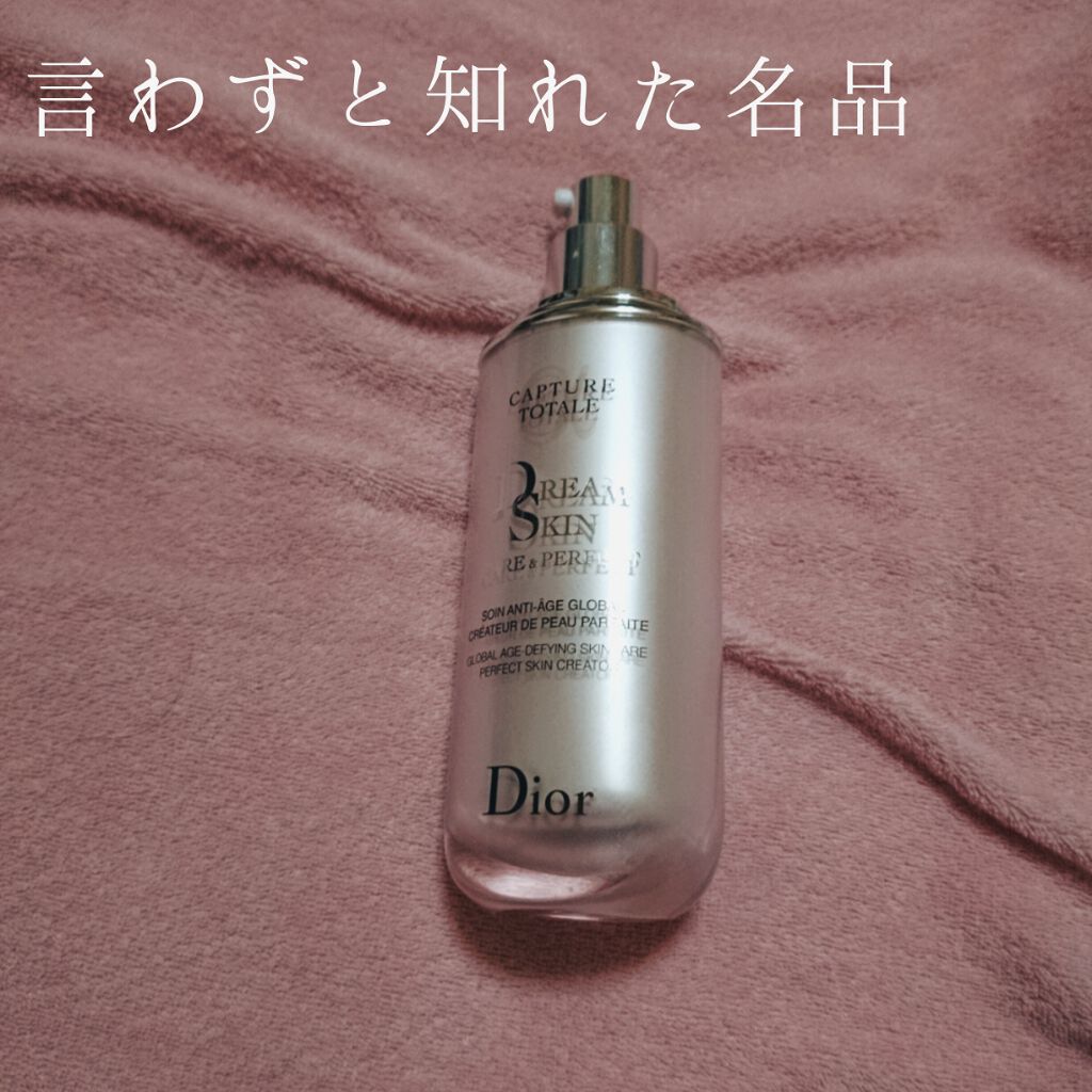 カプチュール トータル ドリームスキン ケア&パーフェクト カプチュール トータル ドリームスキン ケア&パーフェクト