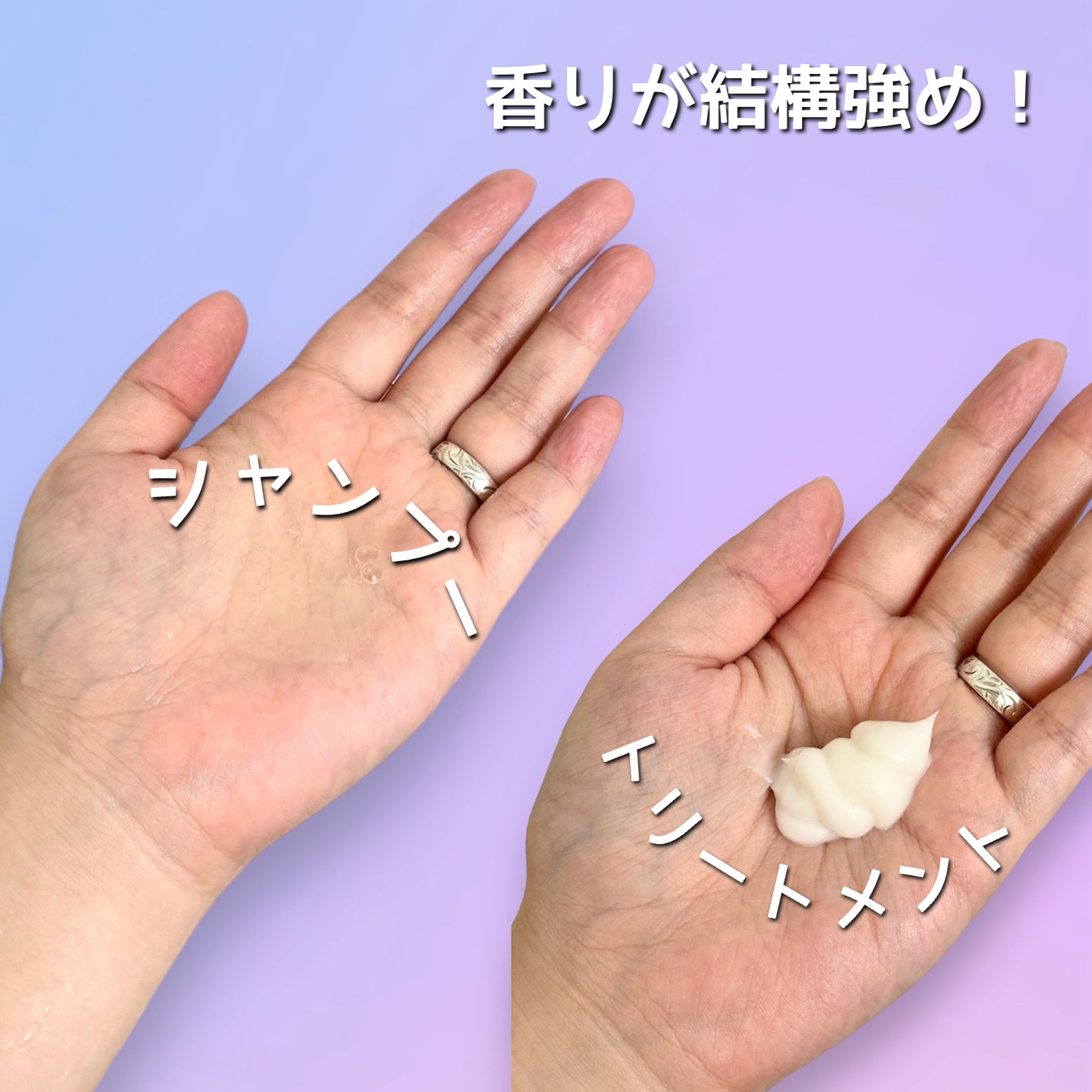 &be スタンドアップシャンプー/&be HAIR/市販シャンプーを使ったクチコミ（2枚目）