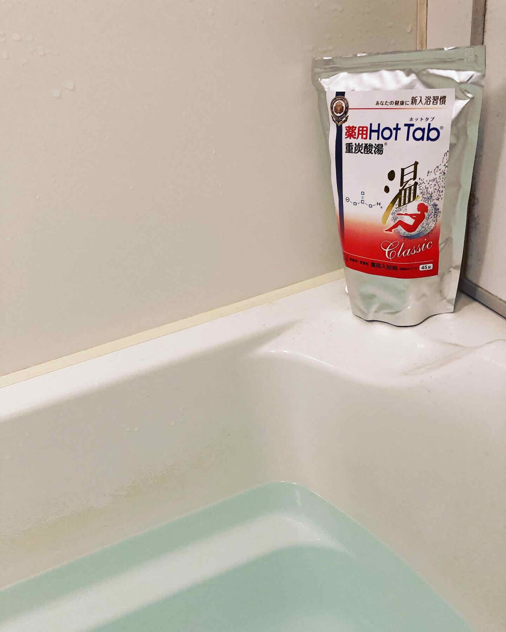 薬用ホットタブ 重炭酸湯Classic/HOT TAB/炭酸系入浴剤を使ったクチコミ（1枚目）