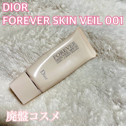 【旧】ディオールスキン フォーエヴァー スキン ヴェール/Dior/化粧下地を使ったクチコミ(1枚目)
