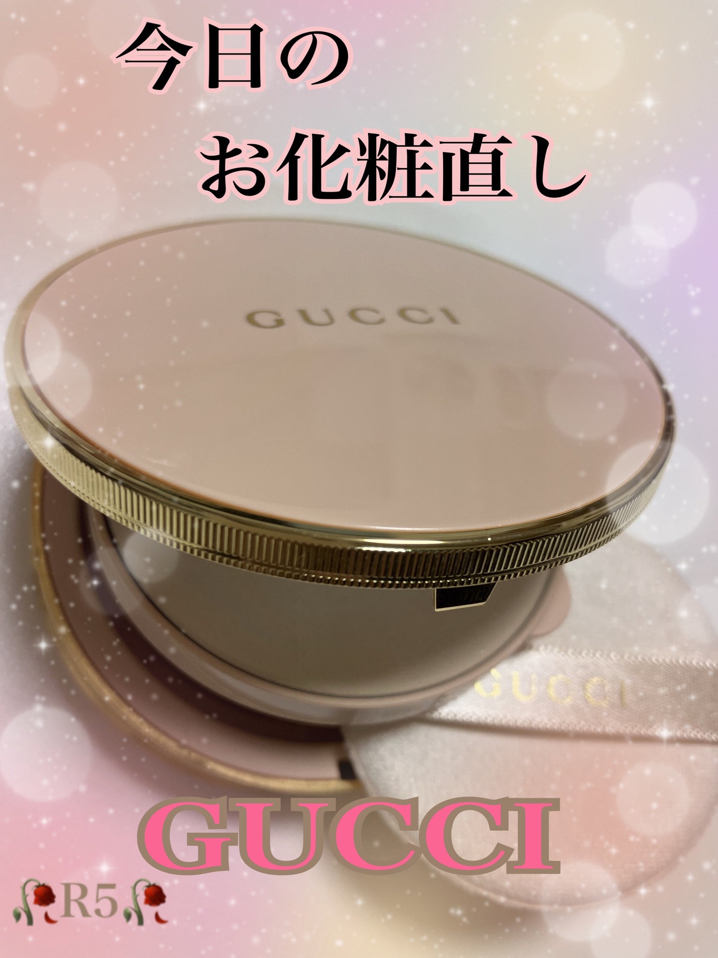 グッチ プードル ドゥ ボーテ マット ナチュレル/GUCCI beauty/プレストパウダーを使ったクチコミ(1枚目)