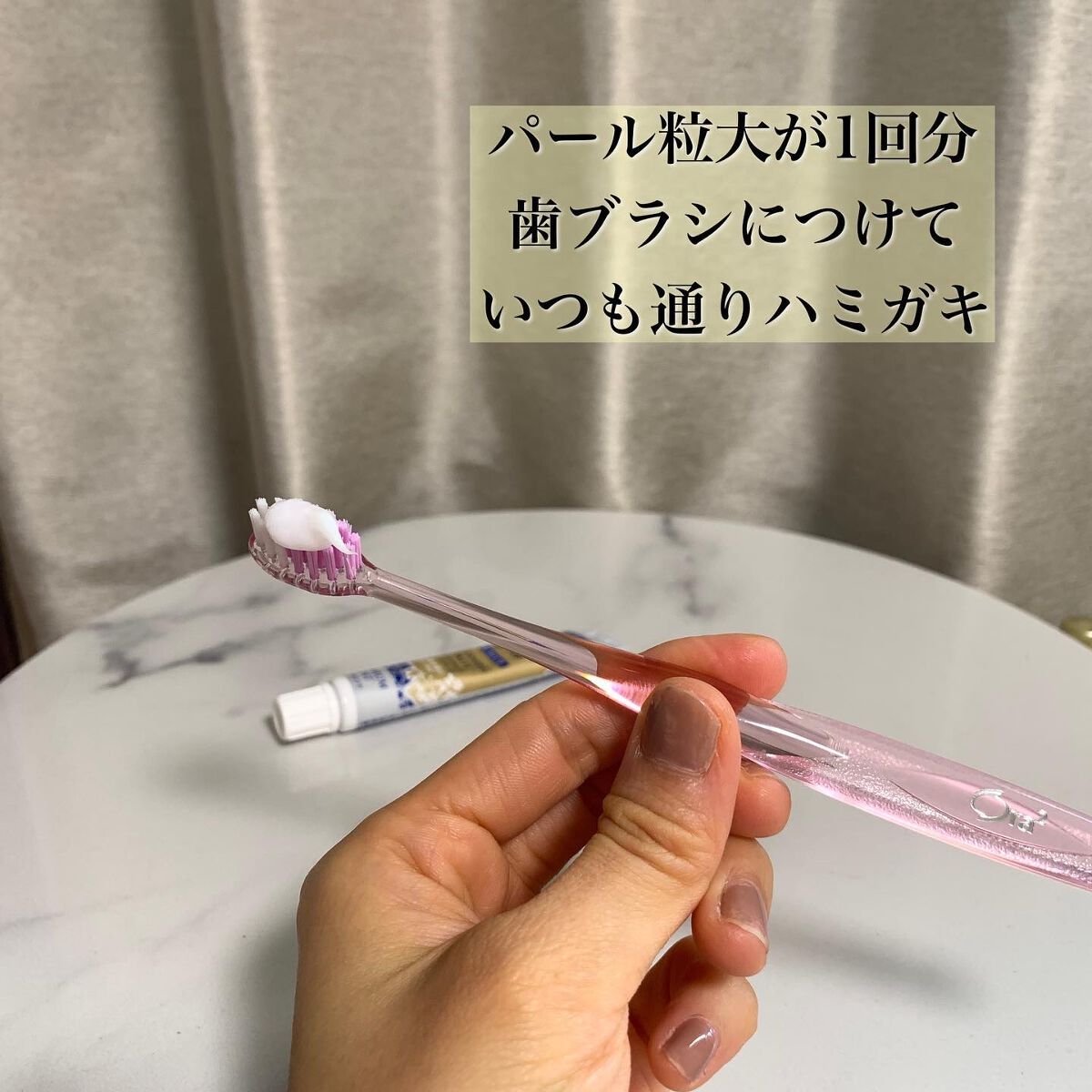 オーラツー プレミアム クレンジングペースト プレミアムミント/オーラツー/歯磨き粉を使ったクチコミ(4枚目)