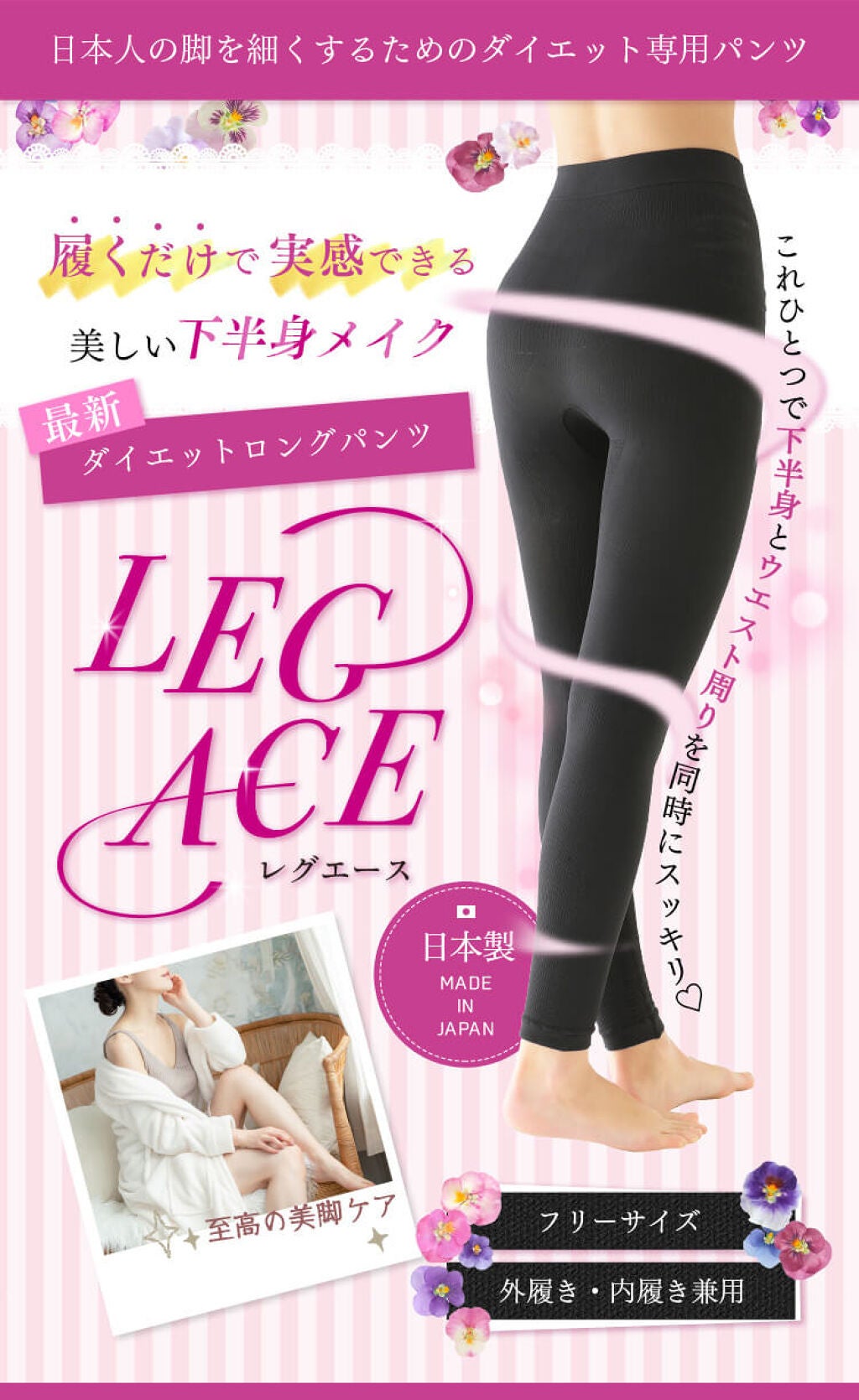 イルム on LIPS 「んにちは🌞イルムです😆今回レビューをするのは、着圧スパッツのレ..」(2枚目)