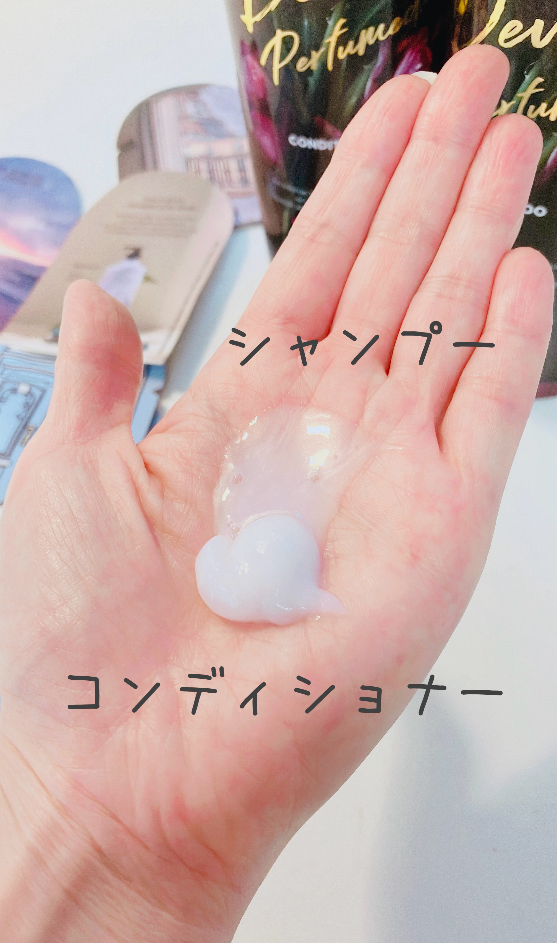 デビルズパフューム ゴージャス ムスク シャンプー&リンス リンス本体 1L/KERASYS/シャンプー・コンディショナーを使ったクチコミ（2枚目）