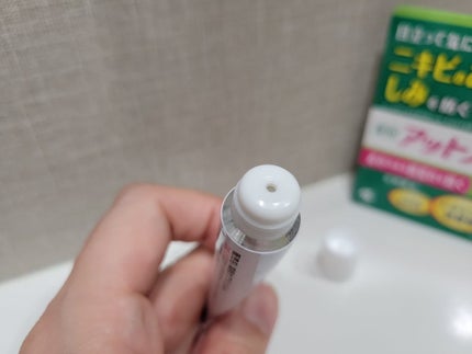 ニキビあとケアジェル/アットノン/その他スキンケアを使ったクチコミ(2枚目)