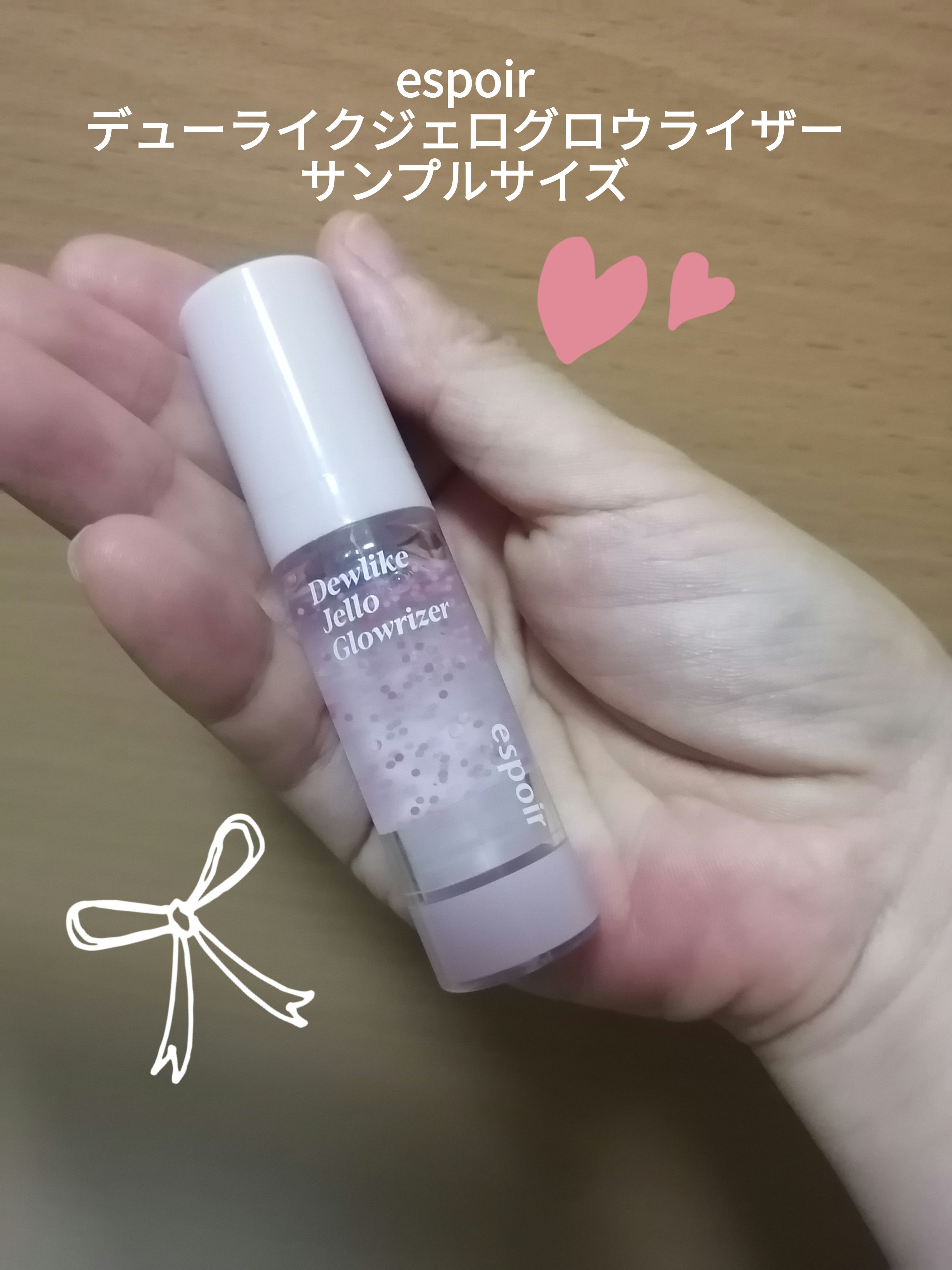 デューライクジェロー グローライザー/espoir/化粧下地を使ったクチコミ（1枚目）