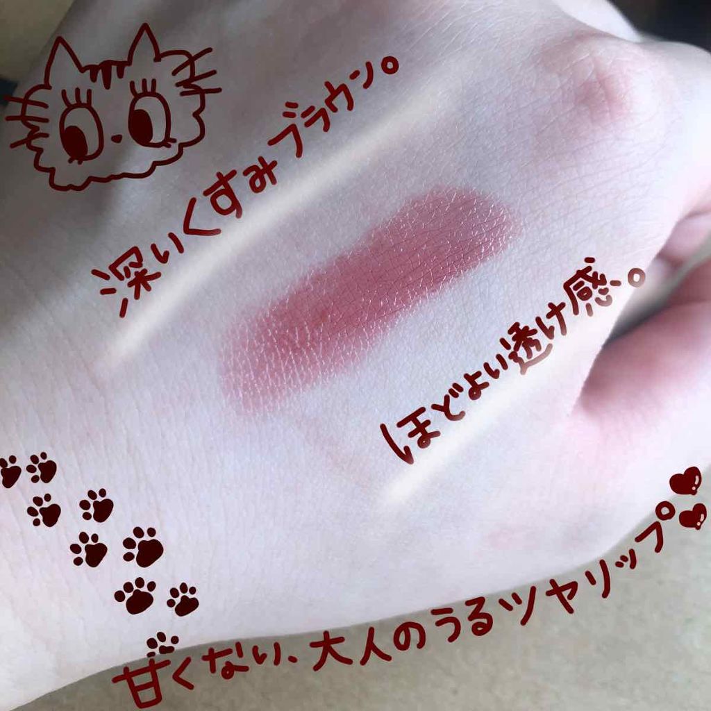 シャインオン/ロレアル パリ/口紅を使ったクチコミ(2枚目)