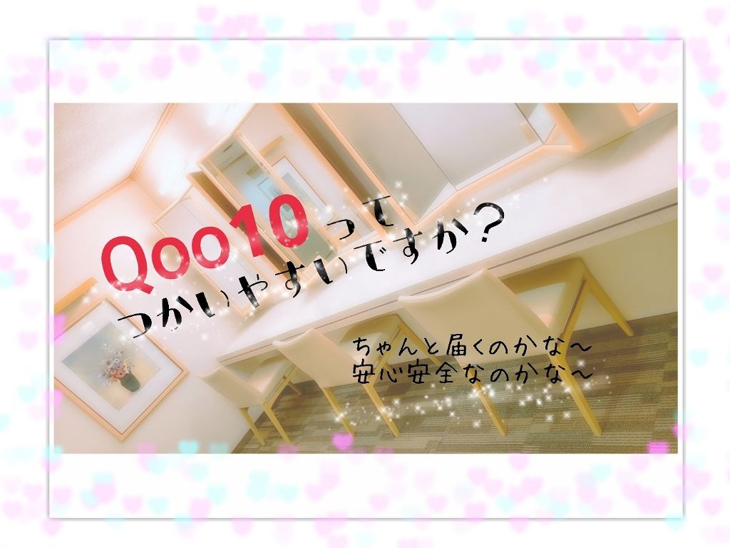 自己紹介/雑談/その他を使ったクチコミ（1枚目）