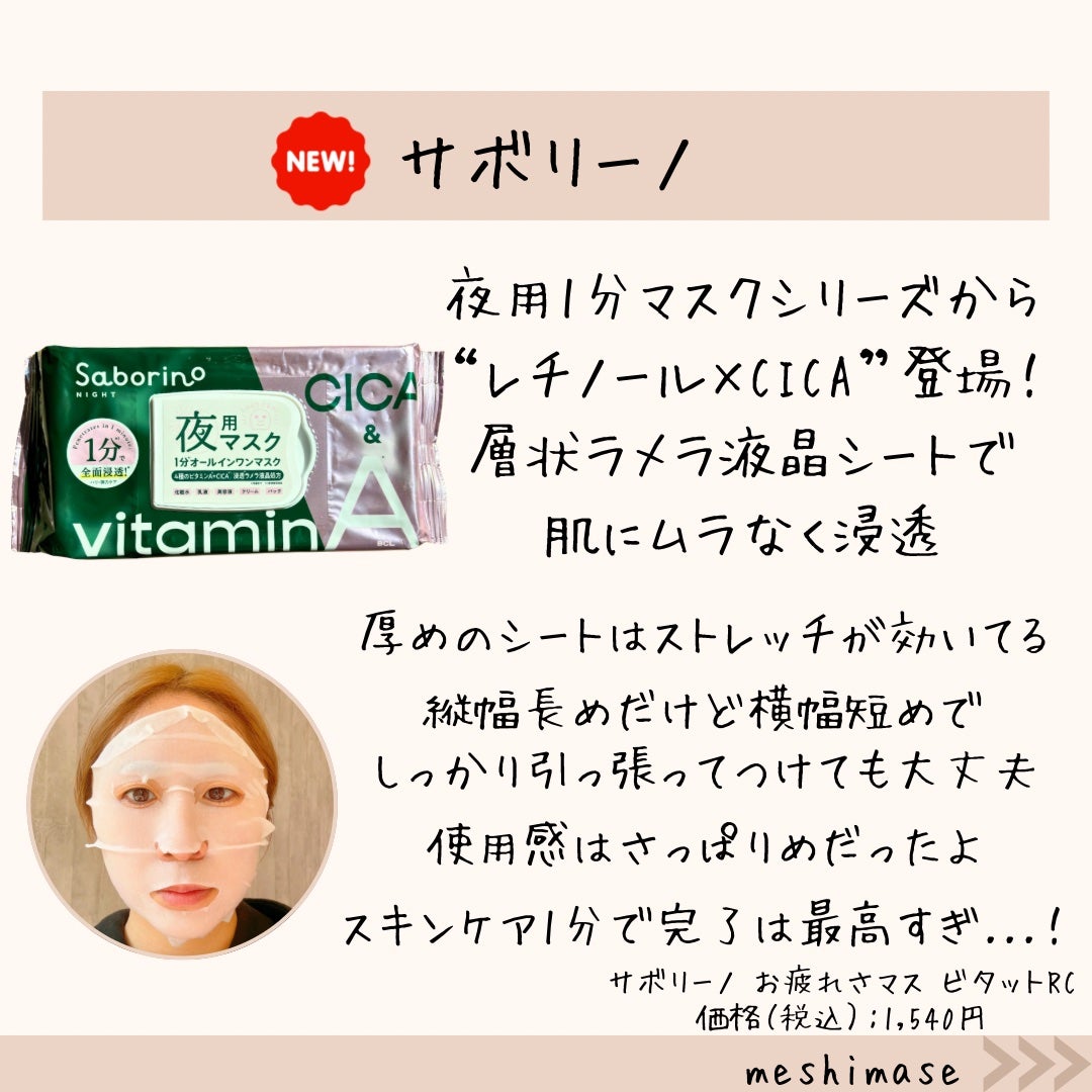 ウォンジョンヨ ヌードアイラッシュ/Wonjungyo/マスカラを使ったクチコミ(5枚目)