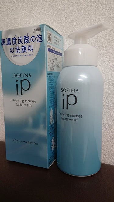 ソフィーナ iP リニュー ムース ウォッシュ/SOFINA iP/洗顔フォームを使ったクチコミ（2枚目）