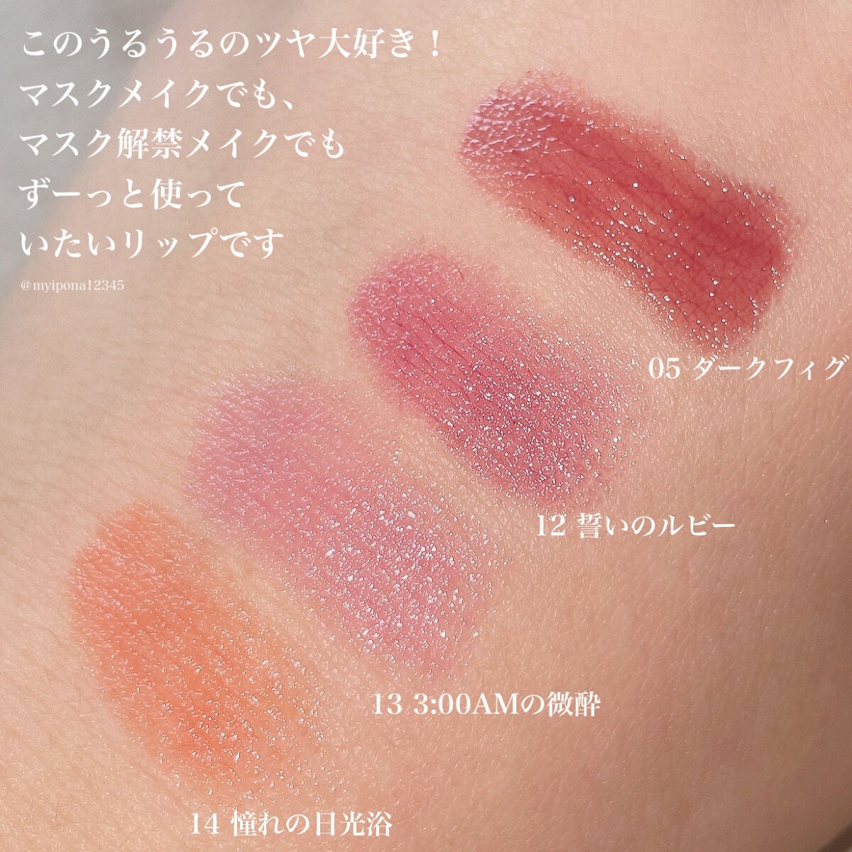 ケイト リップモンスター/KATE/口紅を使ったクチコミ(2枚目)