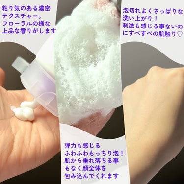 グルタシカ ビタ トーニング クレンジングフォーム/Dr.Viuum/洗顔フォームを使ったクチコミ（7枚目）