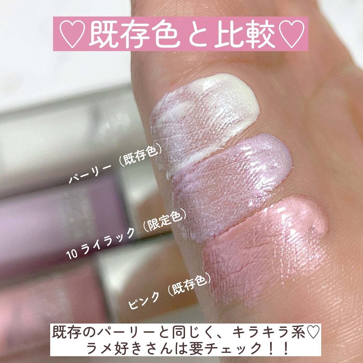 ディオールスキン フォーエヴァー クチュール ルミナイザー/Dior/プレストパウダーを使ったクチコミ(8枚目)