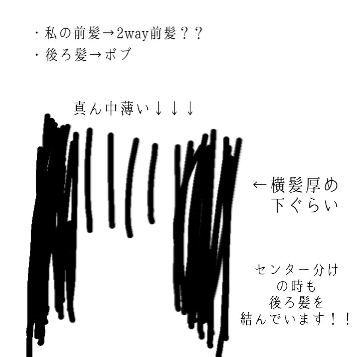 ケープ 3Dエクストラキープ 無香料/ケープ/ヘアスプレーを使ったクチコミ（3枚目）