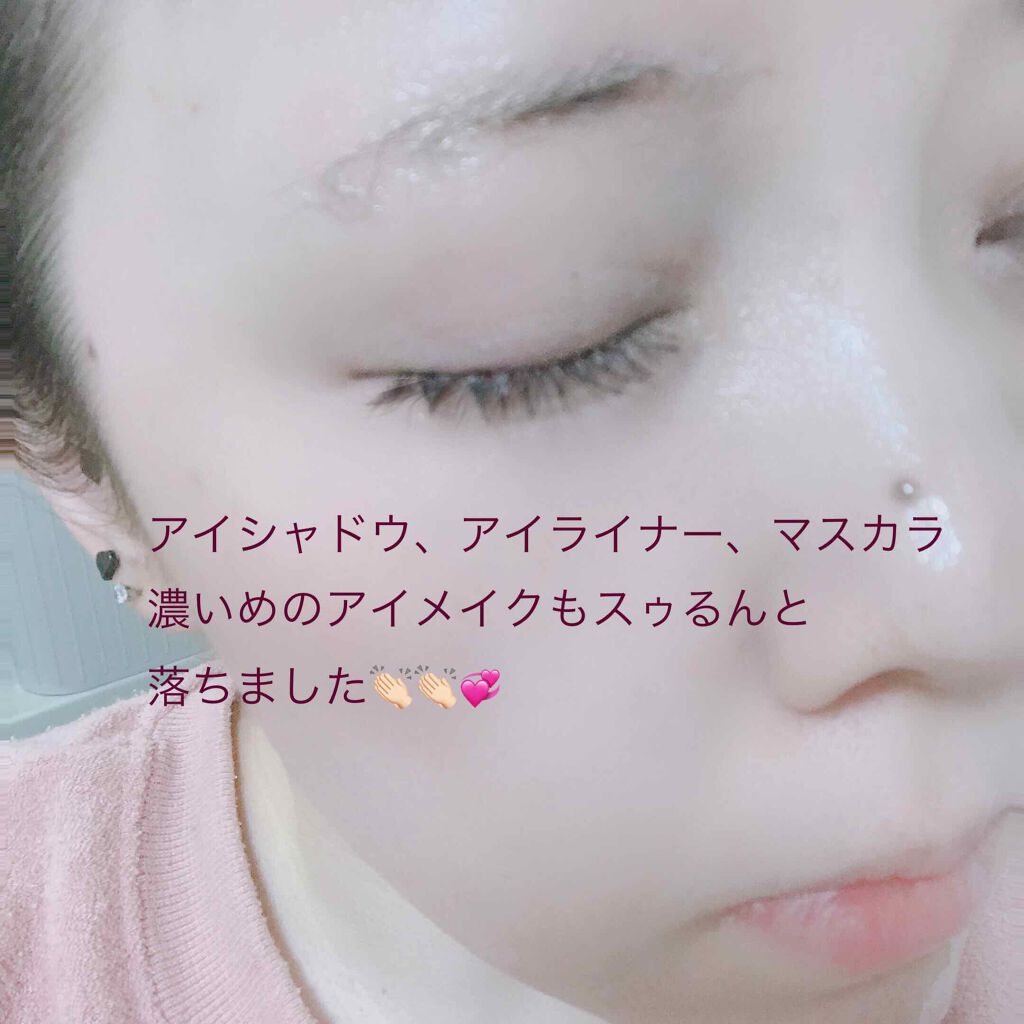 クリアゲルクレンズ/Fleuri(フルリ)/クレンジングジェルを使ったクチコミ(4枚目)