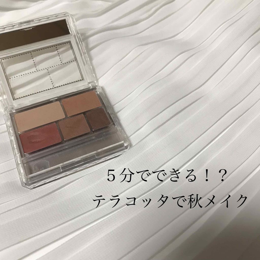 パーフェクトマルチアイズ/キャンメイク/アイシャドウパレットを使ったクチコミ（1枚目）