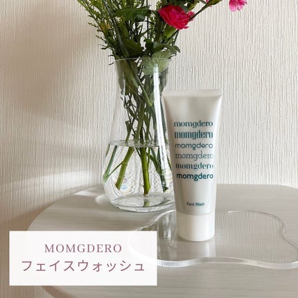 マームグデロ/百養美人/洗顔フォームを使ったクチコミ(1枚目)