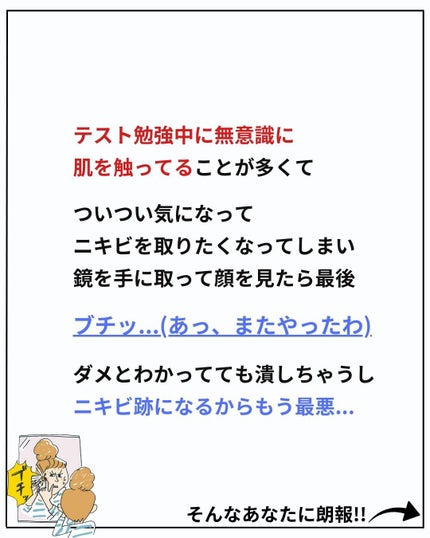 を使ったクチコミ(2枚目)