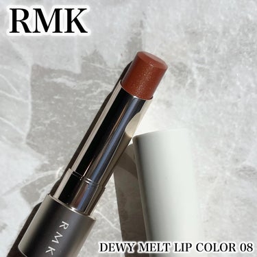 RMK デューイーメルト リップカラー/RMK/口紅を使ったクチコミ（1枚目）