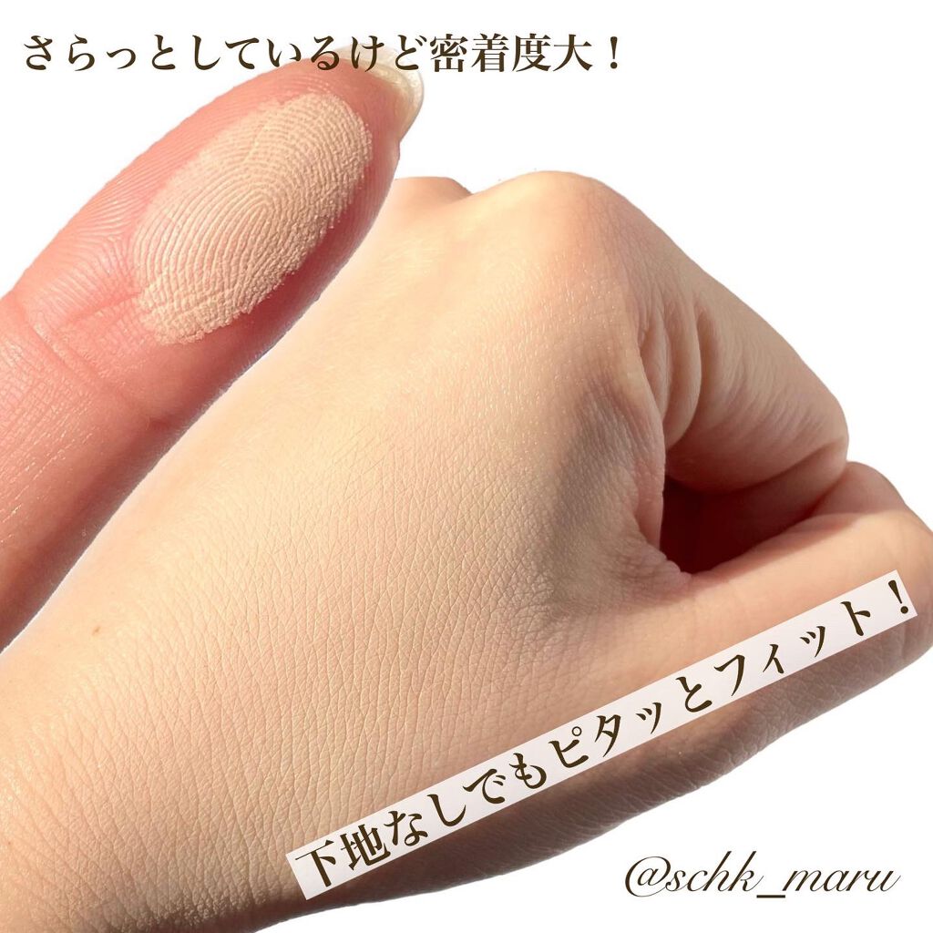 プリンプ パウダレスト/ALBION/パウダーファンデーションを使ったクチコミ(4枚目)