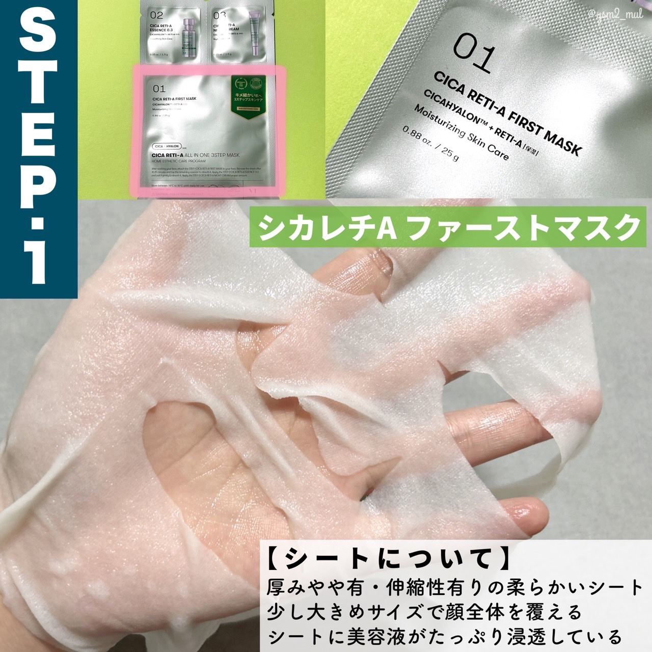 吉見さんのクチコミ「＼気になる毛穴に3STEPのスペシャルケア✨／
 
大人気韓国コスメブランド「VT」より、
C.....」（3枚目）