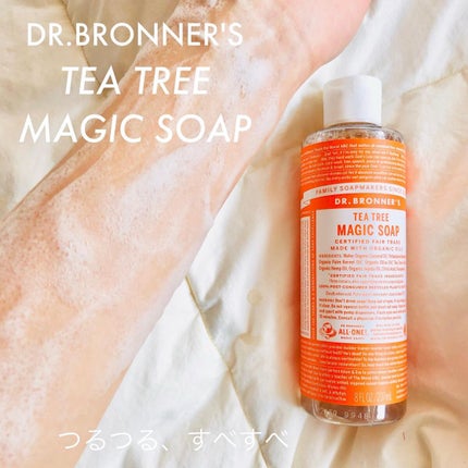 マジックソープ ティートゥリー/ドクターブロナー/ボディソープを使ったクチコミ(4枚目)