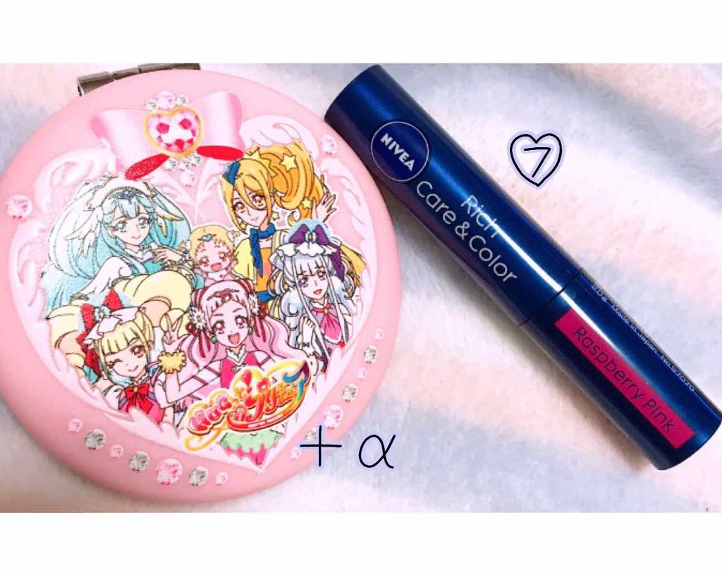 ニベア リッチケア＆カラーリップ/ニベア/リップクリームを使ったクチコミ（3枚目）