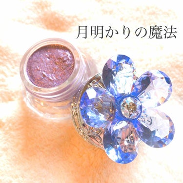 ジルスチュアート クリスタルブルーム ジェリービジュー 02 Moonlight Magic/JILL STUART/ジェル・クリームアイシャドウを使ったクチコミ（1枚目）