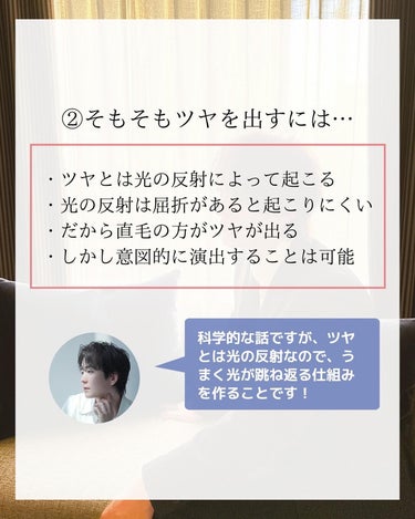 KYOGOKU ブラックダイヤモンドのクチコミ「髪を綺麗にしたい人🙌
＿＿＿＿＿＿＿＿＿＿＿

　
フォロワーさんからの質問
「くせ毛のツヤ出.....」（3枚目）