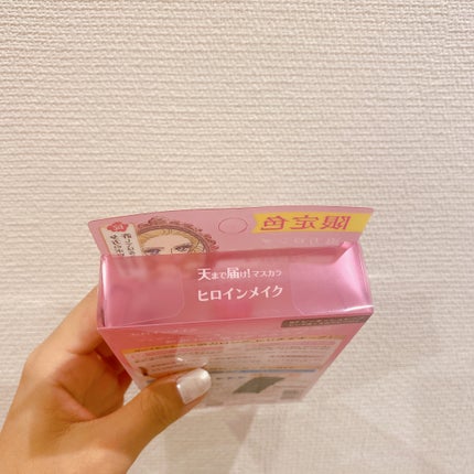 ロング&カールマスカラ アドバンストフィルム/ヒロインメイク/マスカラを使ったクチコミ(8枚目)