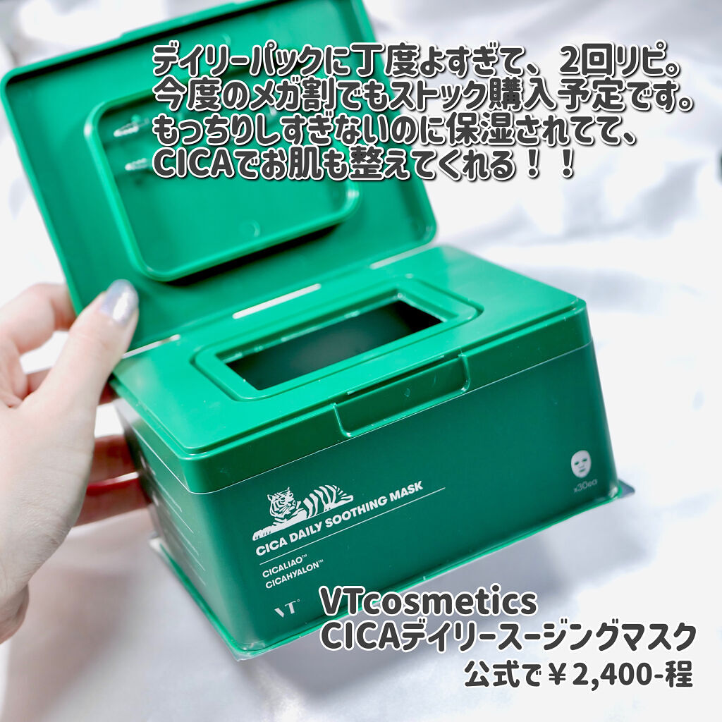 ラストオート ジェルアイライナー/BBIA/ジェルアイライナーを使ったクチコミ（3枚目）