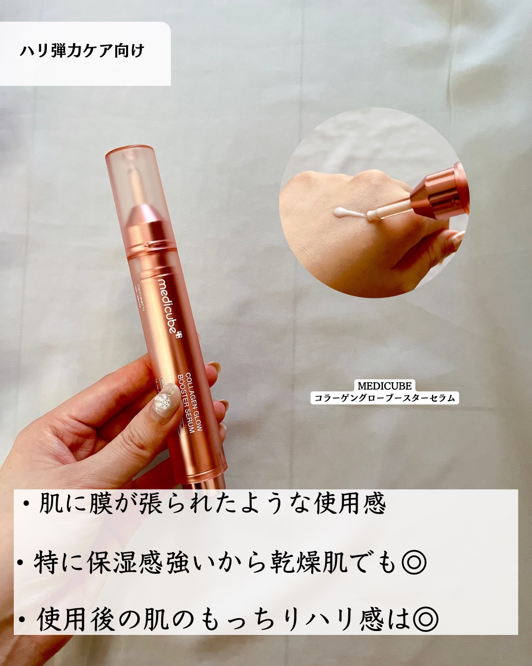 ゼロ毛穴1DAYセラム/MEDICUBE/美容液を使ったクチコミ（3枚目）