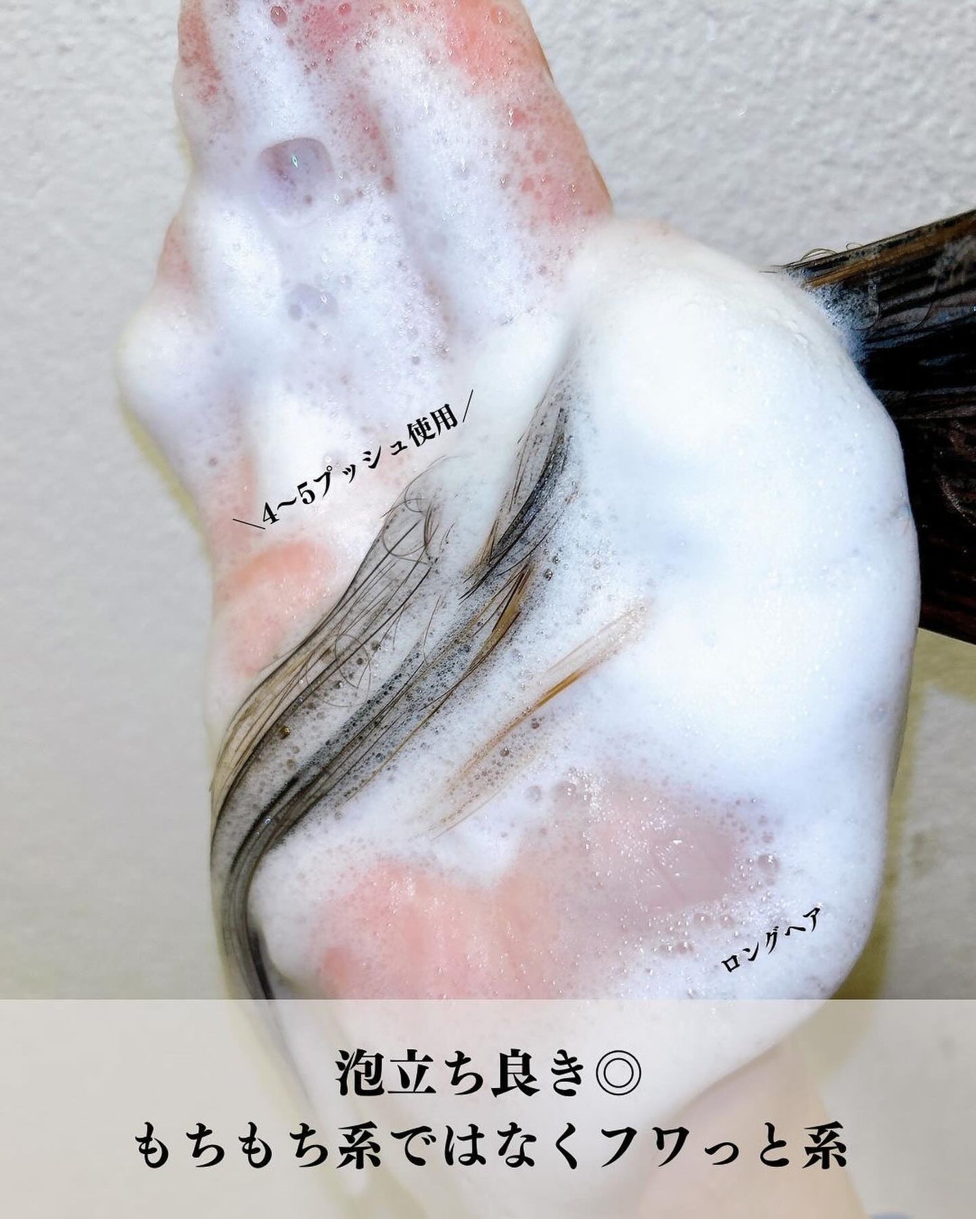 センシティブ シャンプー / トリートメント ダマスクローズ/ミルクバオバブ/市販シャンプーを使ったクチコミ(5枚目)