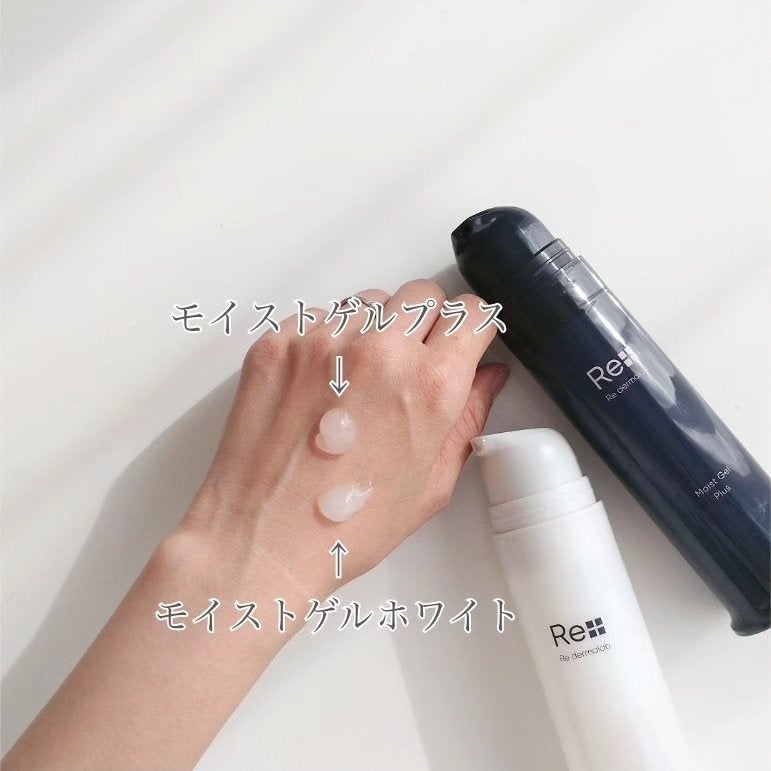 モイストゲルプラス/Re dermalab/オールインワン化粧品を使ったクチコミ(2枚目)
