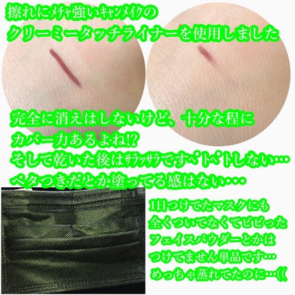 正宮御品xZEESEAファミリーブランド 天馬映光クッションファンデーション/ZEESEA/クッションファンデーションを使ったクチコミ(3枚目)