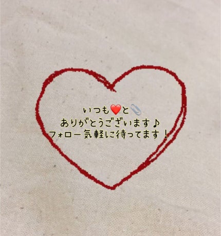 エリクシール ルフレ バランシング みずクリーム/エリクシール/フェイスクリームを使ったクチコミ(6枚目)