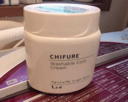 ウォッシャブル コールド クリーム/ちふれ/クレンジングクリームを使ったクチコミ(1枚目)