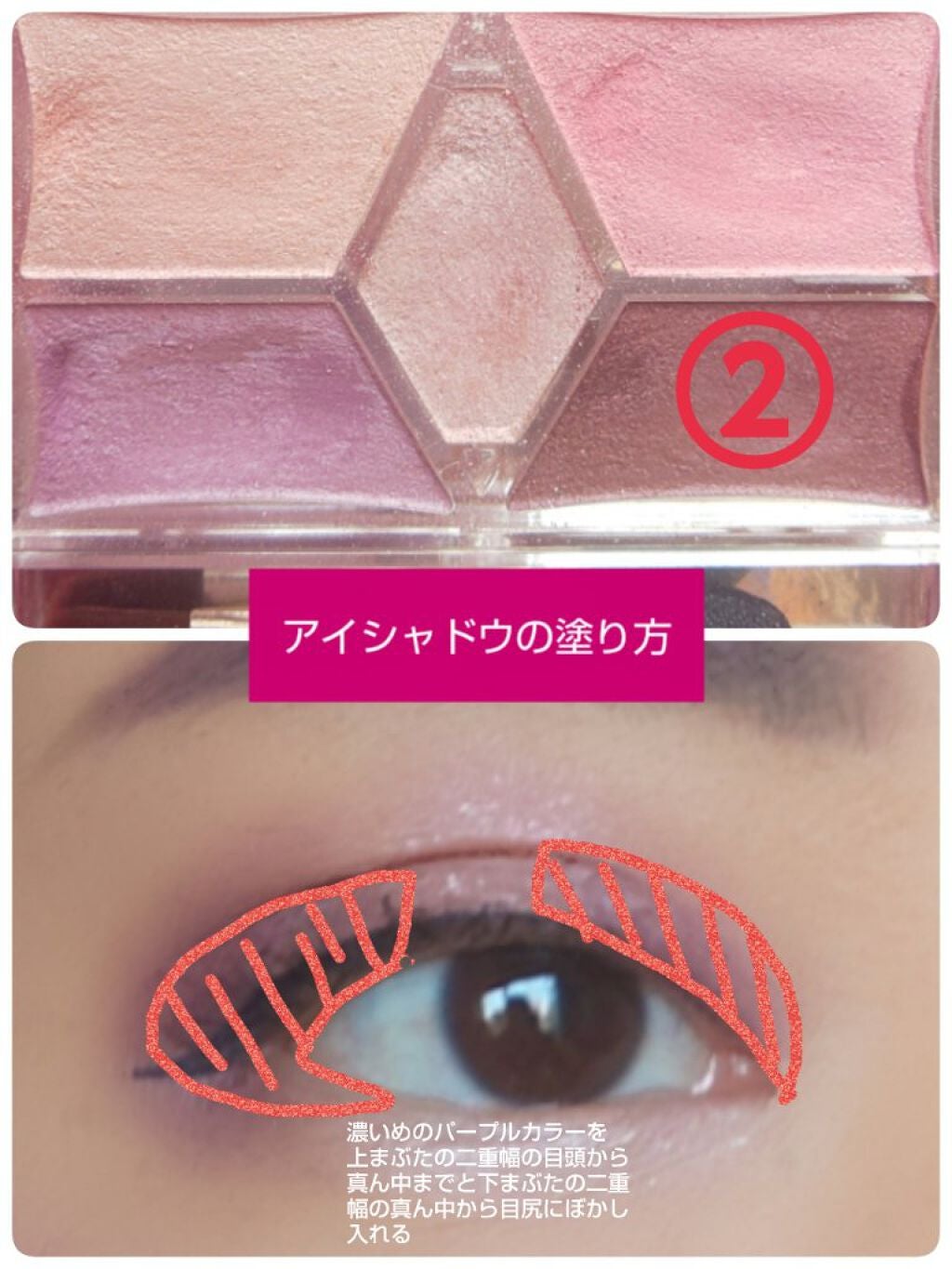 【旧品】パーフェクトスタイリストアイズ/キャンメイク/アイシャドウパレットを使ったクチコミ(3枚目)