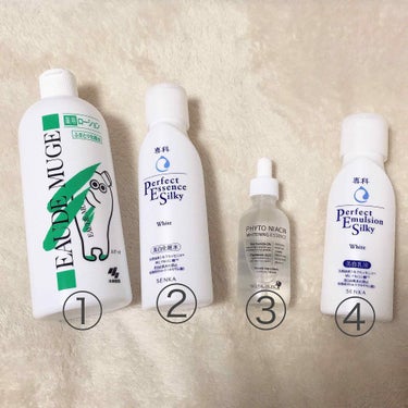 パーフェクトエッセンス シルキーホワイト/SENKA（専科）/化粧水を使ったクチコミ（1枚目）