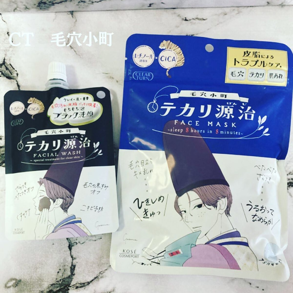 毛穴小町 テカリ源治 マスク/クリアターン/シートマスク・パックを使ったクチコミ（1枚目）