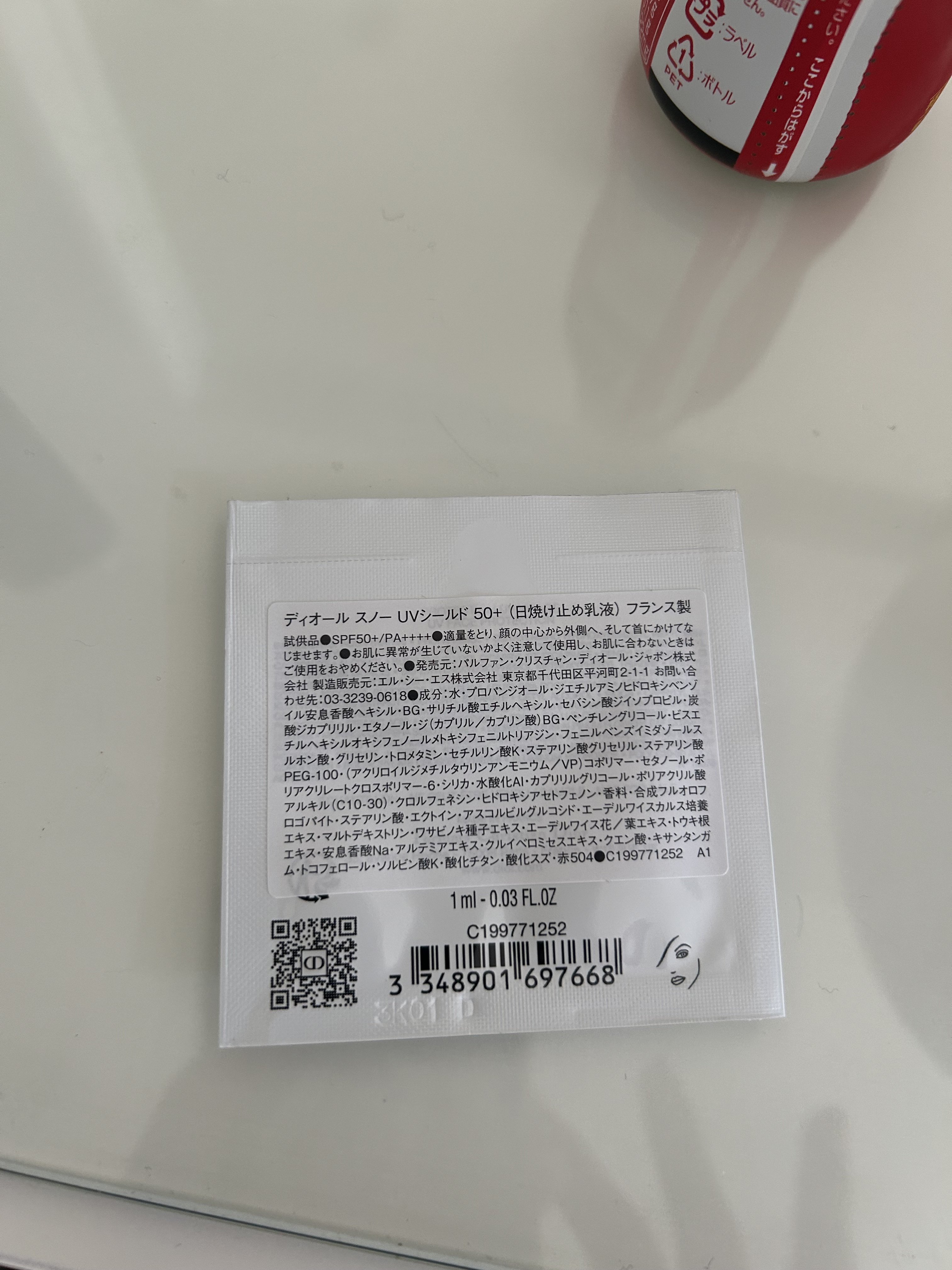 ディオール スノー UVシールド 50+/Dior/日焼け止めミルクを使ったクチコミ（2枚目）