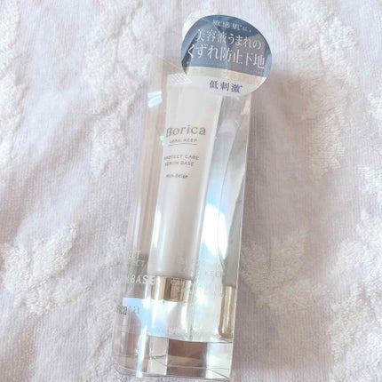 くずれ防止 美容液ケアベース ミルクベージュ SPF30 PA++/Borica/化粧下地を使ったクチコミ(1枚目)