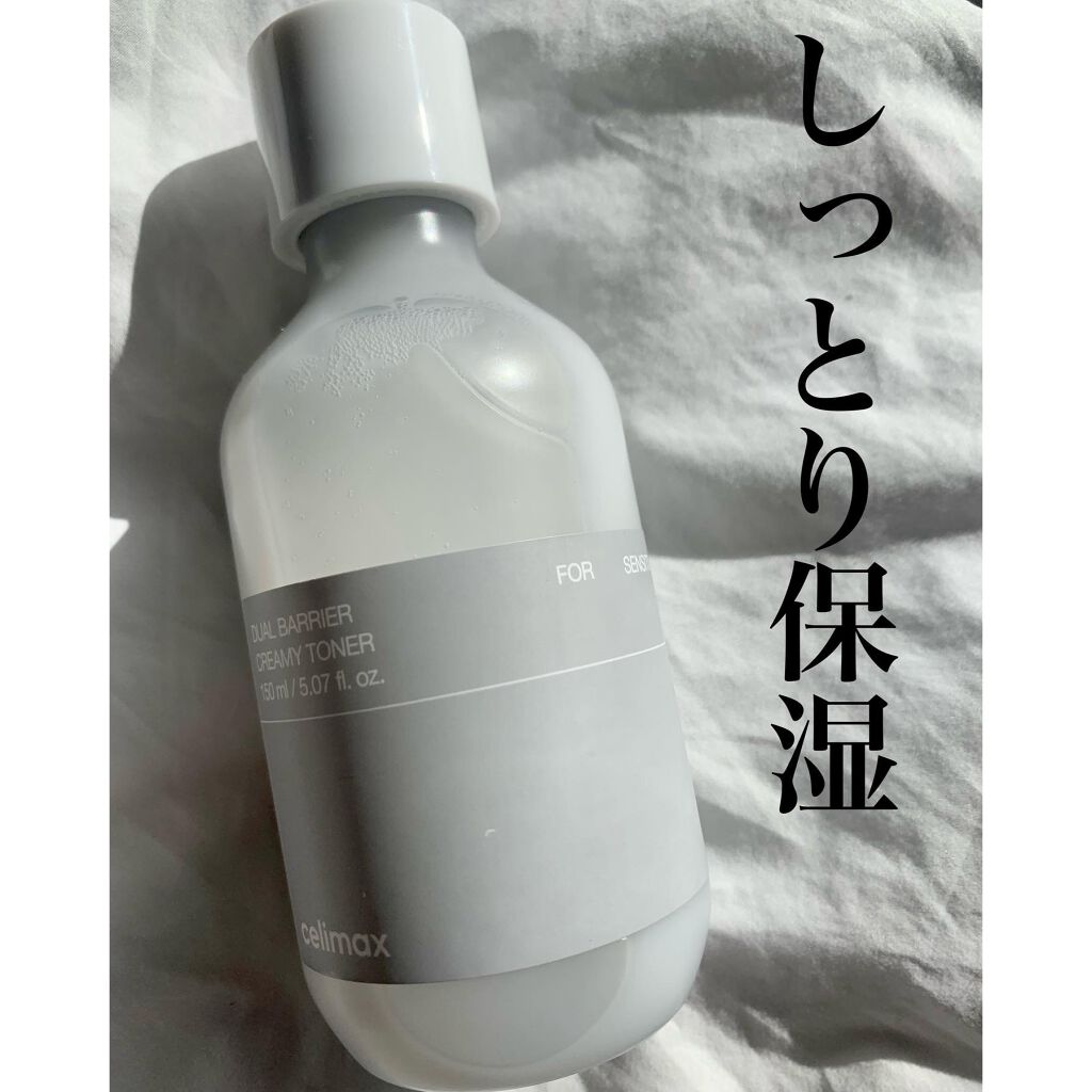 デュアルバリアクリーミートナー/celimax/化粧水を使ったクチコミ(1枚目)