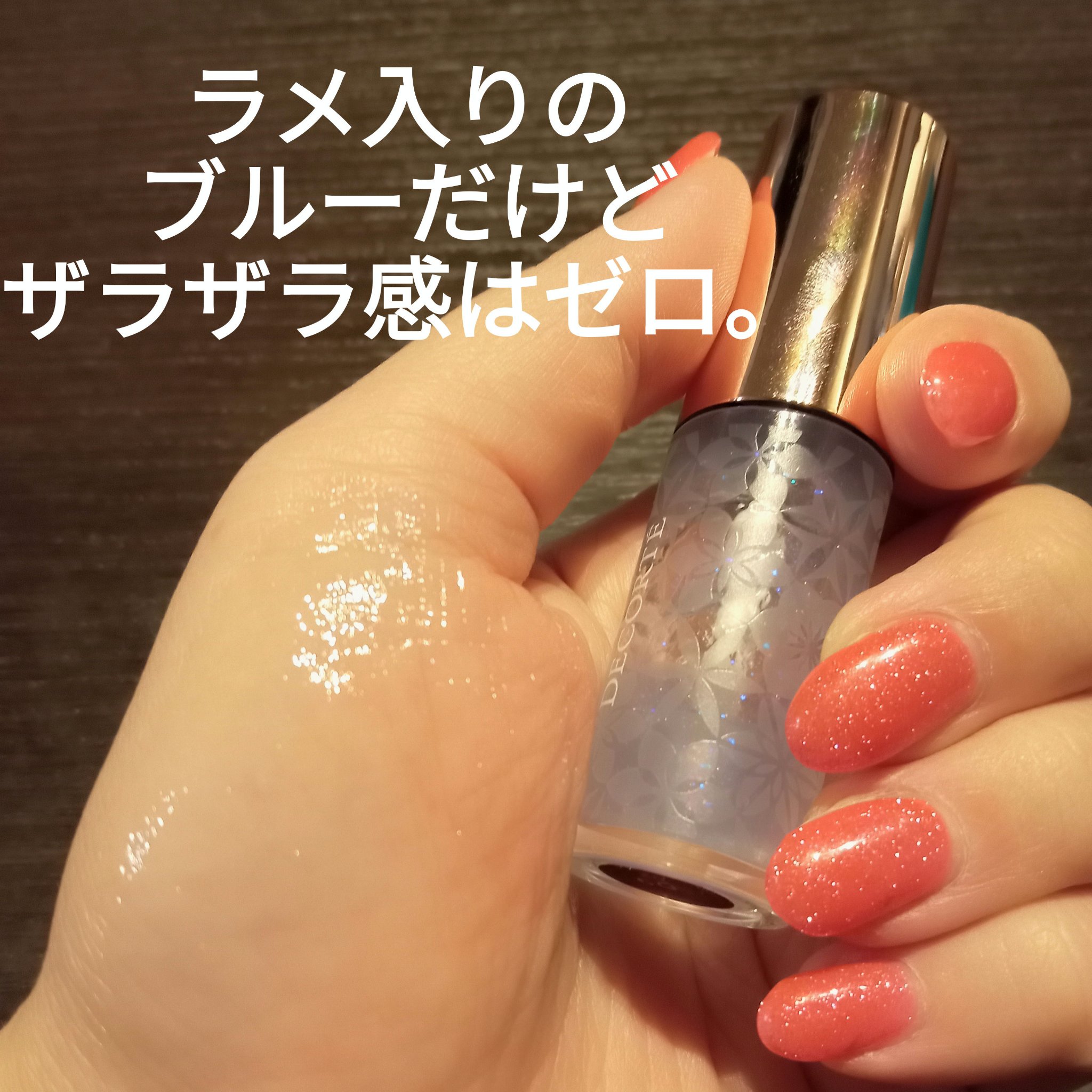 リップ オイル 02 minty shine/DECORTÉ/リップオイルを使ったクチコミ（2枚目）